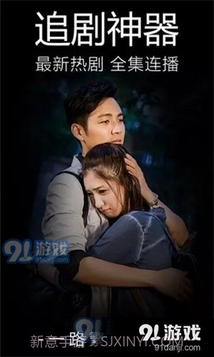 SM影视截图1