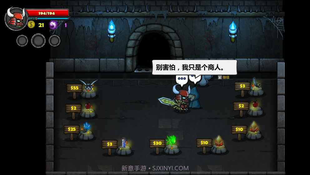 失落城堡免费版截图3 失落城堡免费版截图3