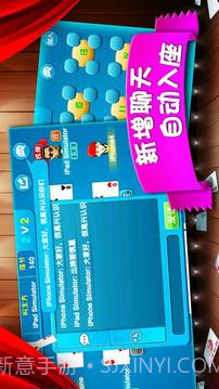 天天拖拉机截图4