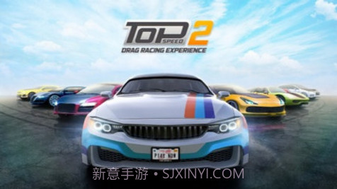 最高速度2v1.04.0截图2 最高速度2v1.04.0截图2