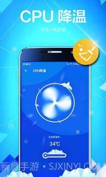 Super Cleaner截图4
