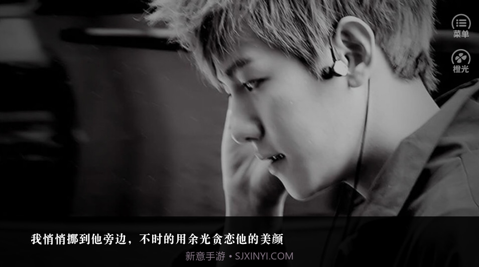 擦掉你截图3 擦掉你截图3