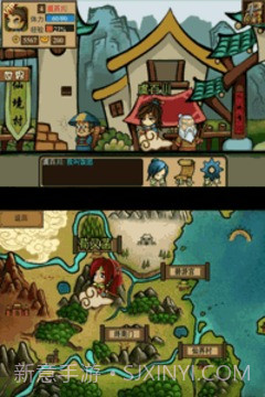 神魔Q传最新版截图2