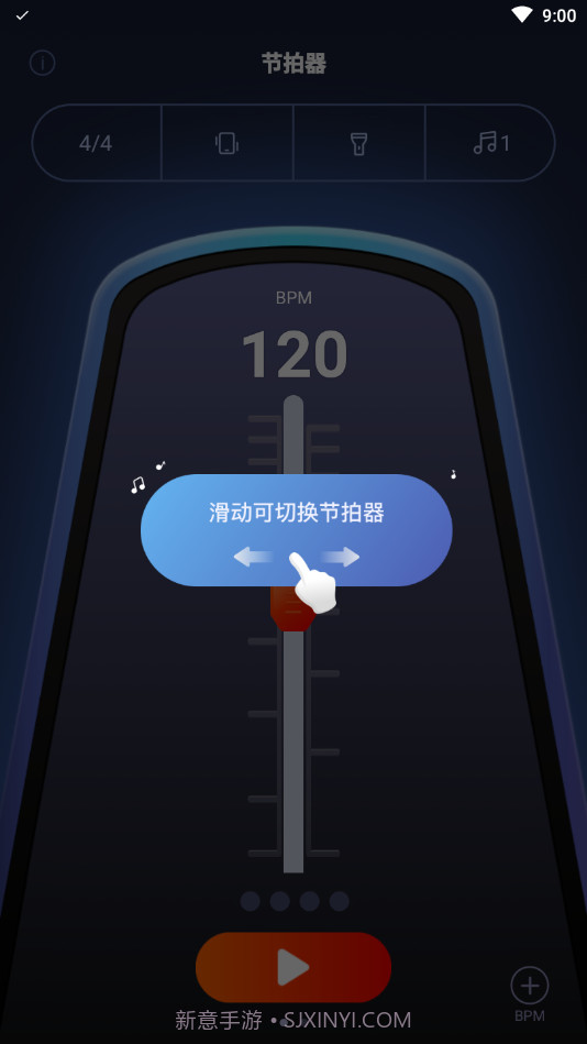 来音节拍器官网版截图1