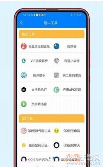 稚初软件库蓝奏云(软件库)截图2 稚初软件库蓝奏云(软件库)截图2