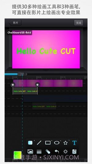 cutecut中文版截图1