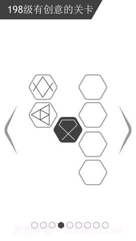 最强大脑谜走点线截图2