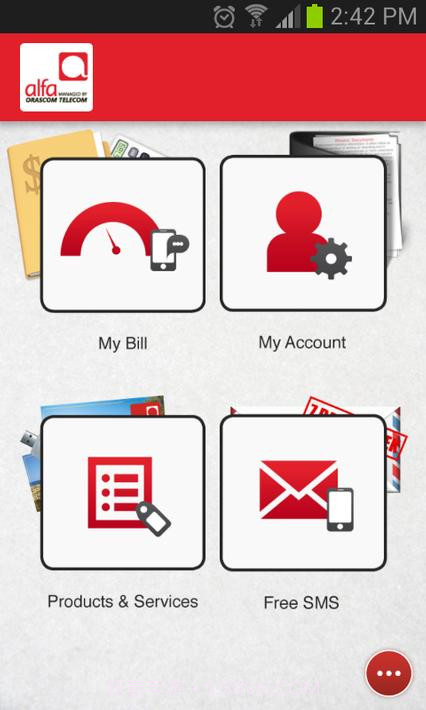 阿尔法官方版截图2 阿尔法官方版截图2
