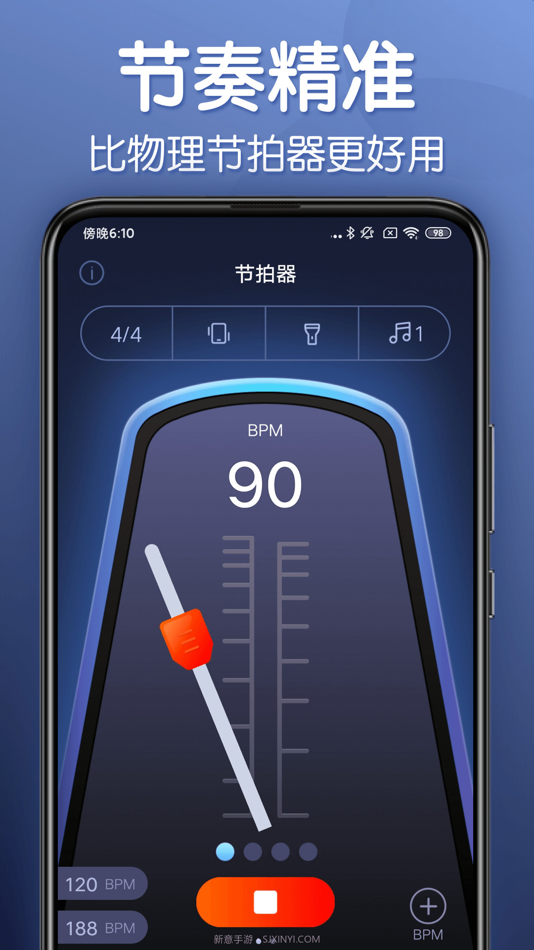 来音节拍器官网版截图3