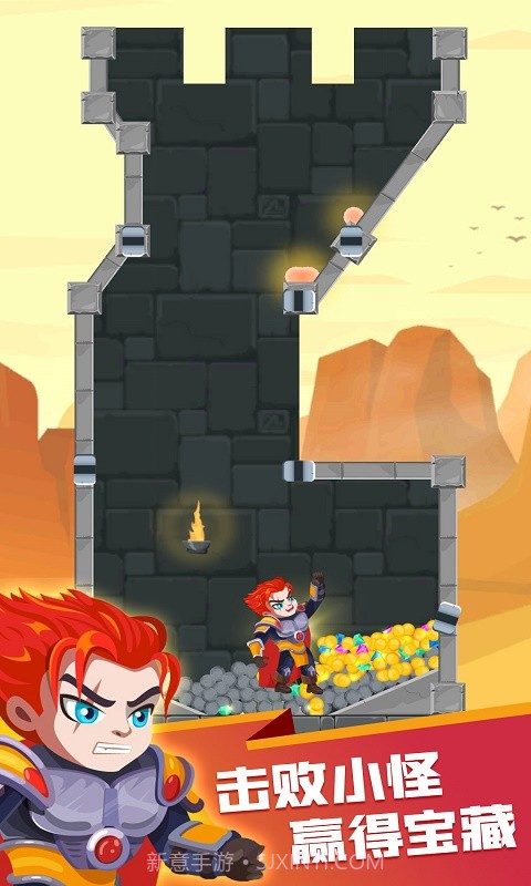 救救王子截图4 救救王子截图4