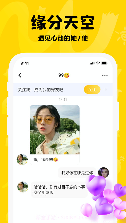 你画我猜免费版截图3
