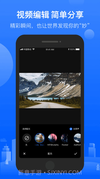 6帧探最新版v1.5.35.230813截图1
