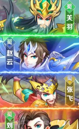 我在三国掷骰子截图3