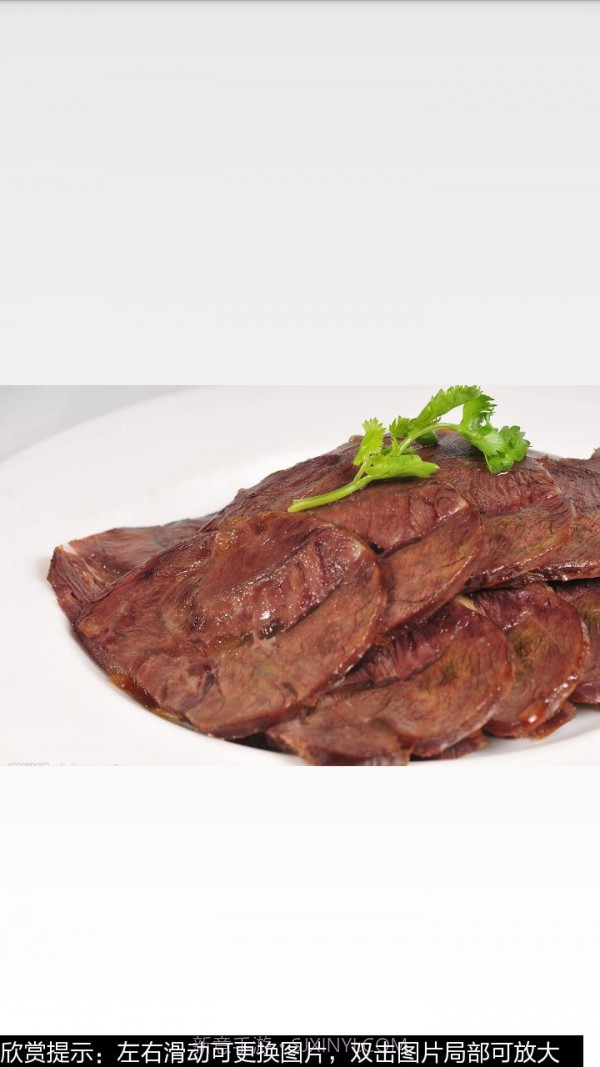 卤牛肉的做法图文截图4
