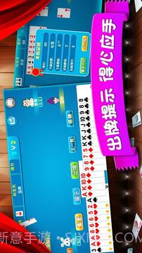 天天拖拉机截图2