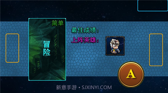 我的电竞截图3 我的电竞截图3