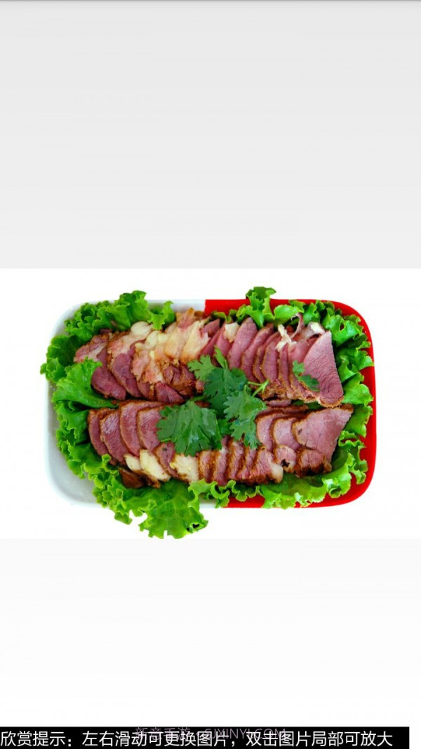 卤牛肉的做法图文截图3