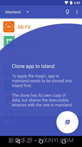 岛Island手机版截图1 岛Island手机版截图1