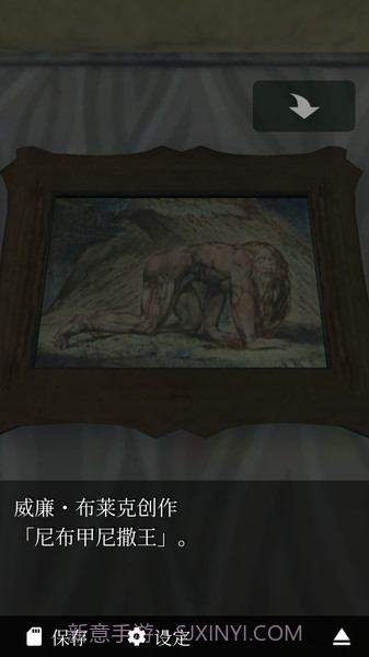 恐怖脱出游戏:幽灵小屋截图2 恐怖脱出游戏:幽灵小屋截图2