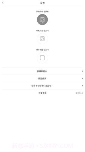 cutecut中文版截图3