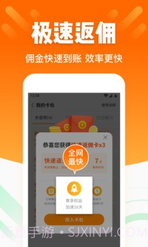 酷划锁屏app截图3