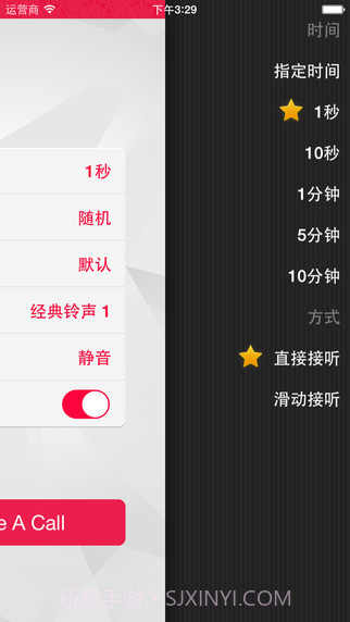 来个电话截图4 来个电话截图4