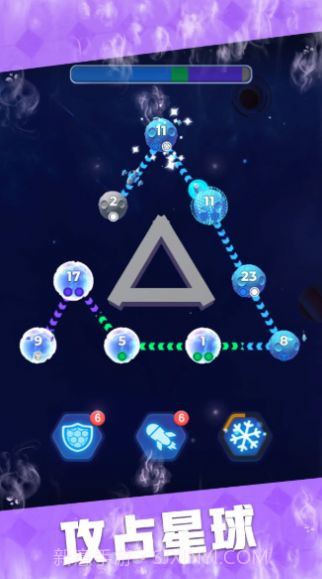 星域接管无广告版截图1