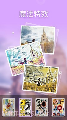 趣P图截图1 趣P图截图1