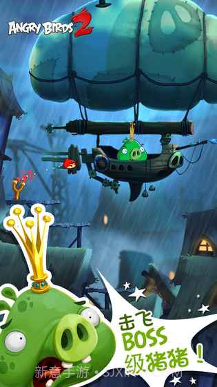愤怒的小鸟2APP截图1