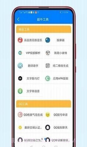 愚情软件库v1.0截图2 愚情软件库v1.0截图2
