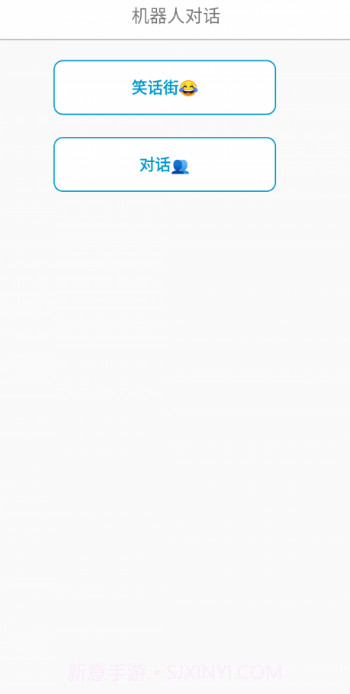 喜悦心理截图3 喜悦心理截图3