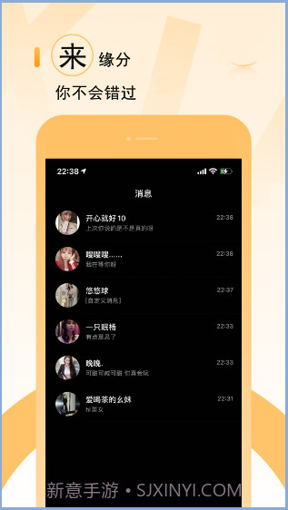 五维小圈截图1 五维小圈截图1