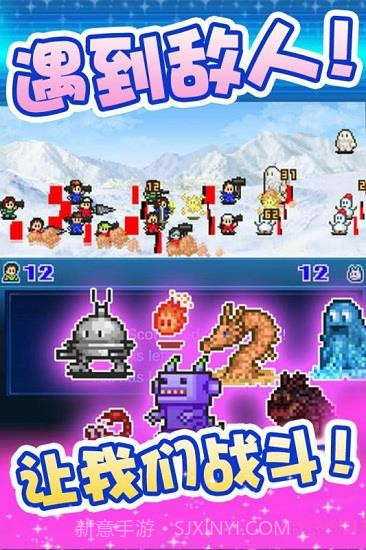 开罗宇宙探险队截图3 开罗宇宙探险队截图3