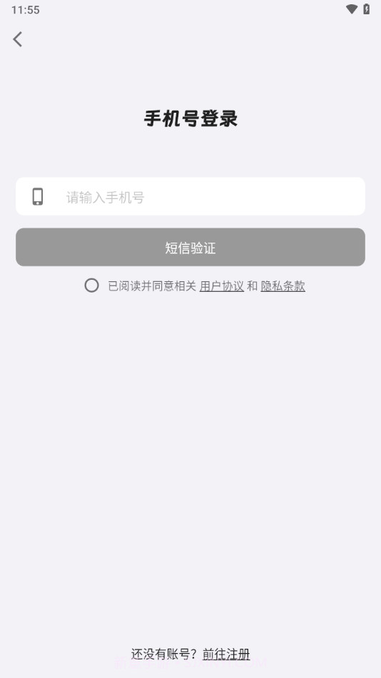 捷渡智能行车记录仪截图2