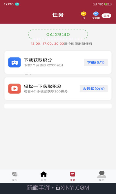 木几搜截图2 木几搜截图2