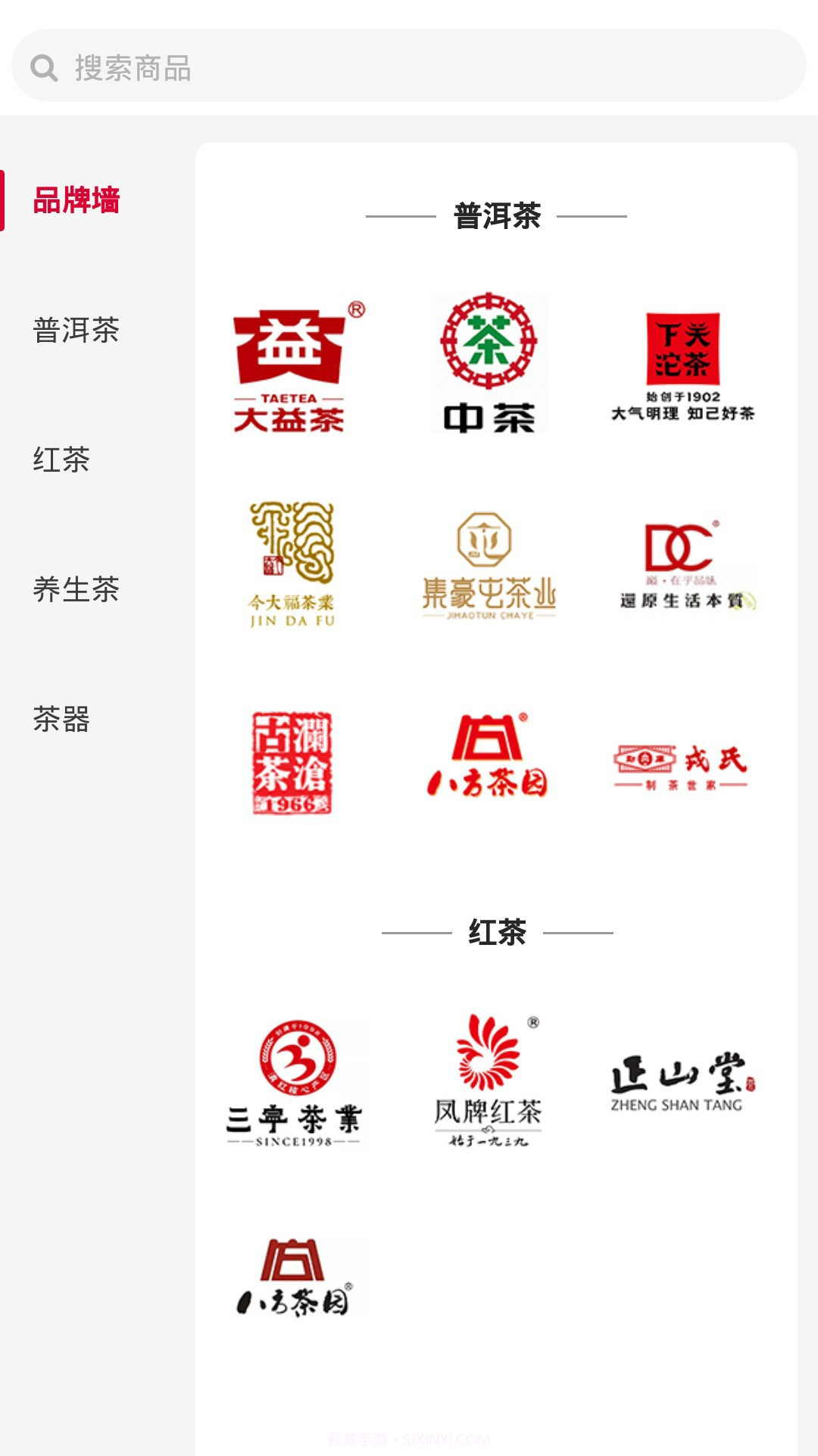 闲品手机版截图2 闲品手机版截图2