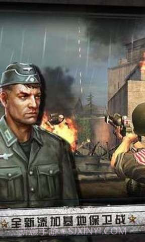 火线战争诺曼底无限金币官方版截图4 火线战争诺曼底无限金币官方版截图4