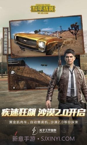 120帧画质大师截图1