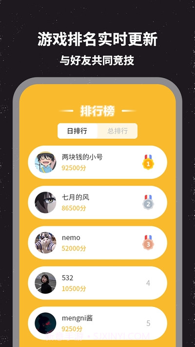 Bloom体感运动游戏平台截图3