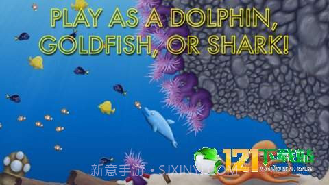 抖音鲨鱼吃地球模拟器截图1