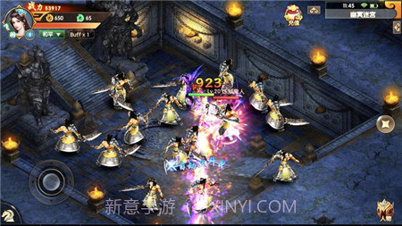 莽荒仙侠录截图4