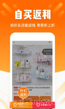 酷划锁屏app截图2