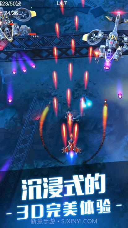 孤独战机无限钻石版截图4