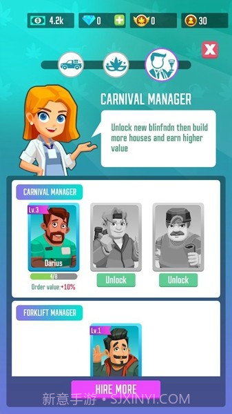 闲置杂草公司截图4 闲置杂草公司截图4