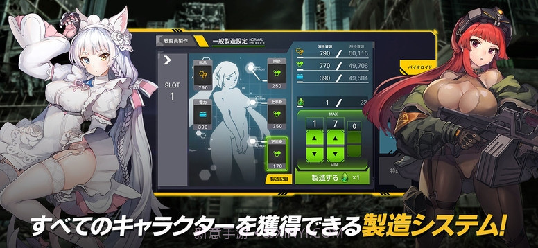 LAST ORIGIN日服截图1 LAST ORIGIN日服截图1