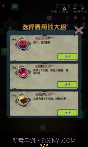 推塔我最快截图2 推塔我最快截图2