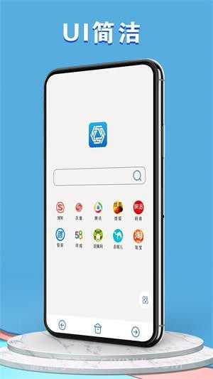 易搜浏览器截图3