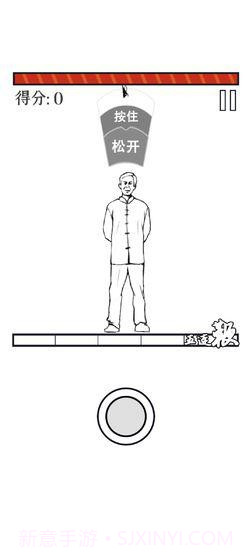 MMA大师拯救世界截图1