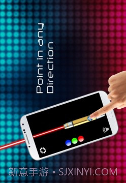 激光笔模拟器截图2