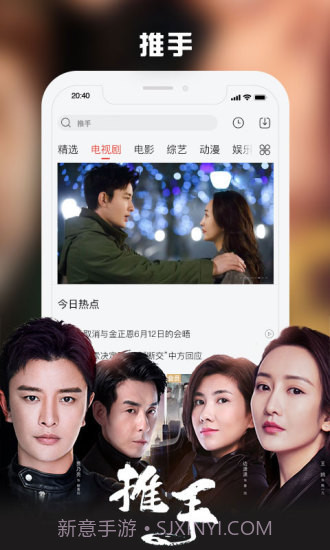 乐视视频手机版截图2 乐视视频手机版截图2